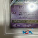 Pokemon Card Game Lv.X 2008 Dp Psa
