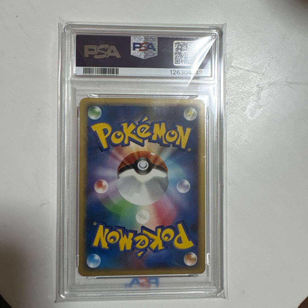 Pokemon Card Game Lv.X 2008 Dp Psa