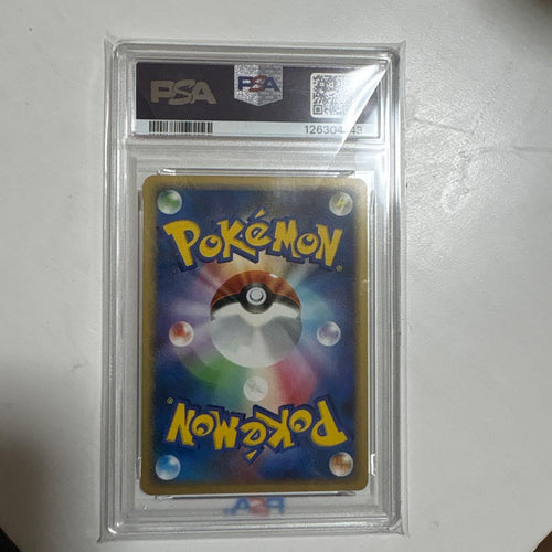 Pokemon Card Game Lv.X 2008 Dp Psa