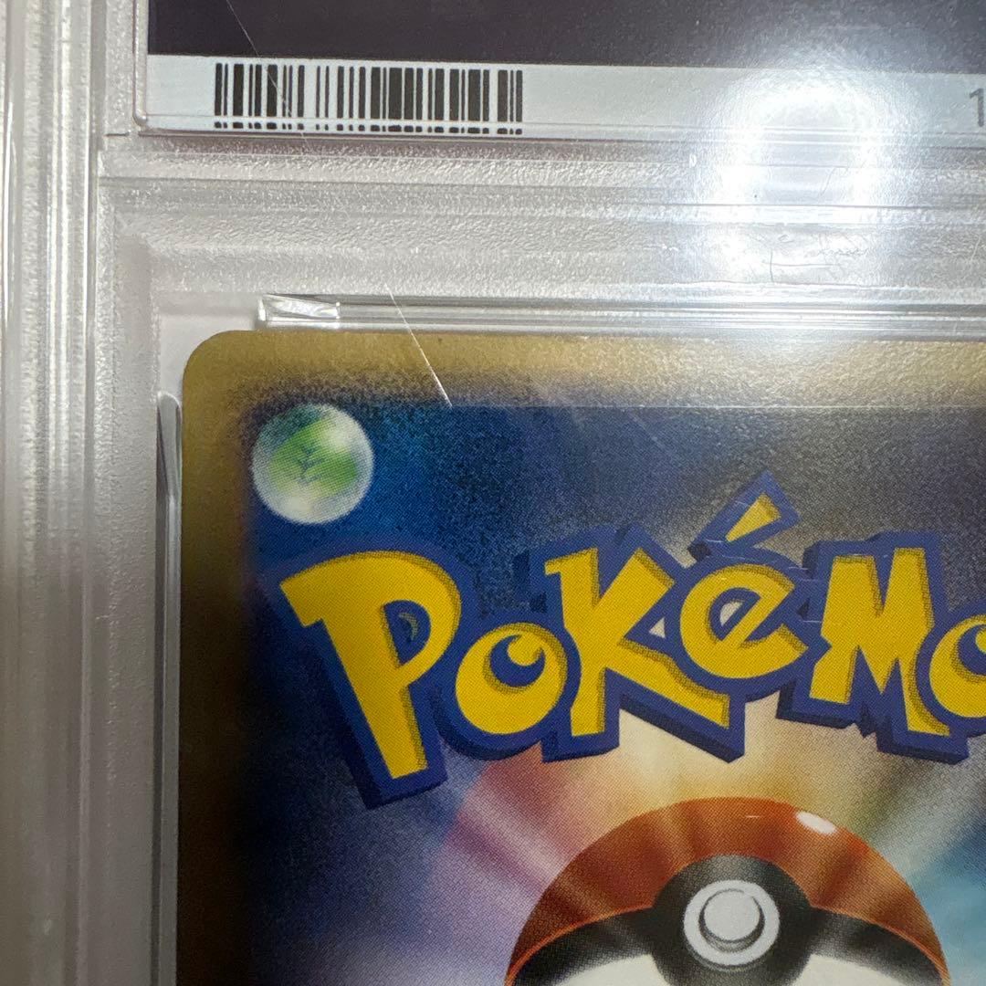Pokemon Card Game Lv.X 2008 Dp Psa