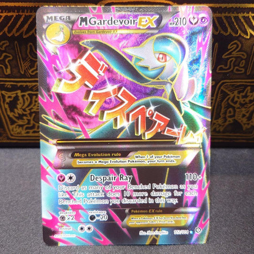 Pokemon Card Game M Ex Sr