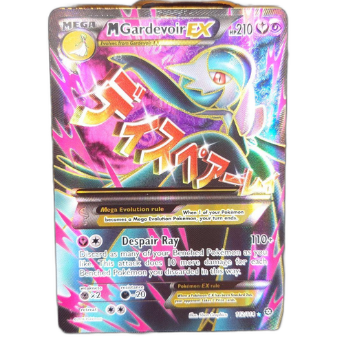 Pokemon Card Game M Ex Sr
