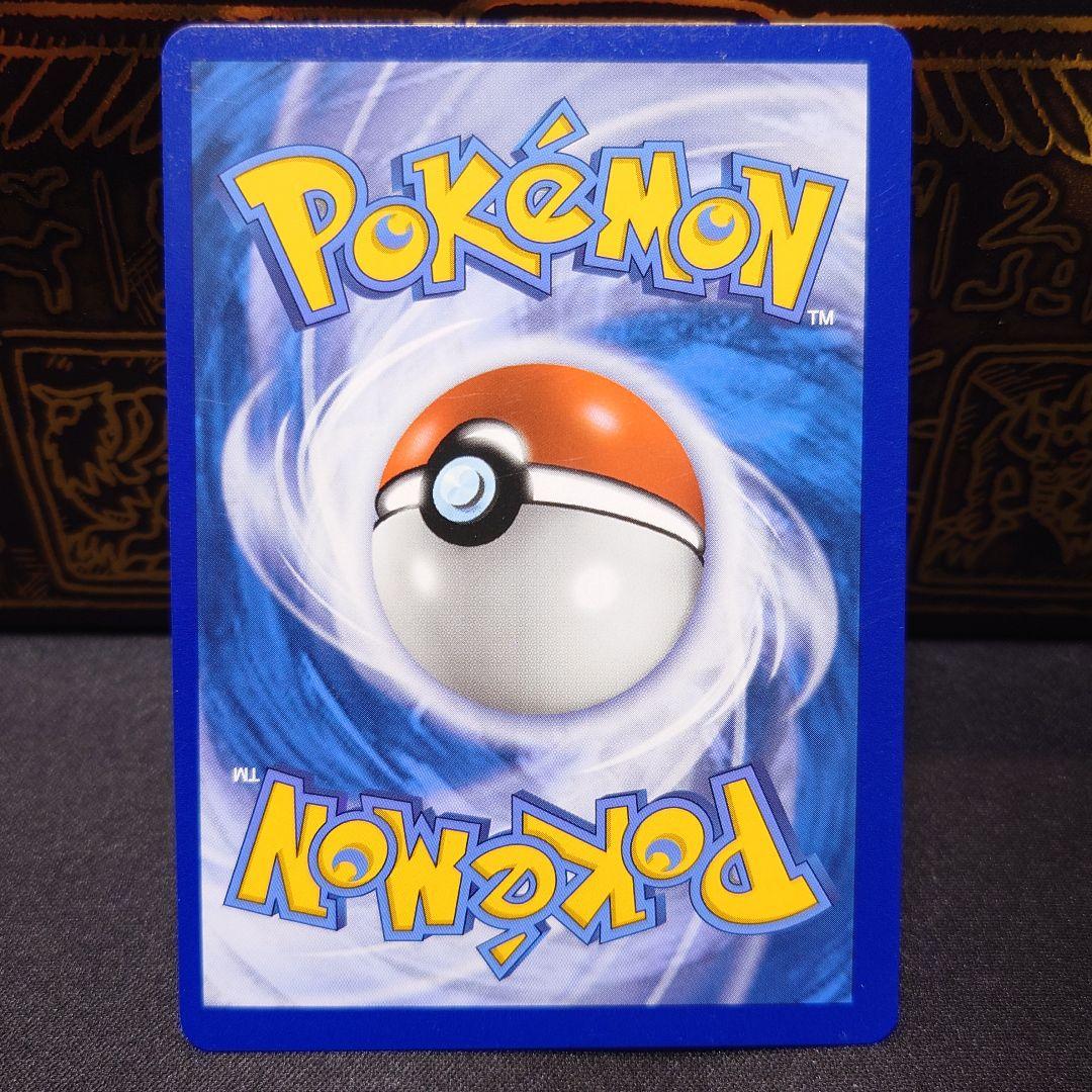 Pokemon Card Game M Ex Sr