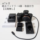 Sony Digital Slrs 271 7S Ilce-7Sm2