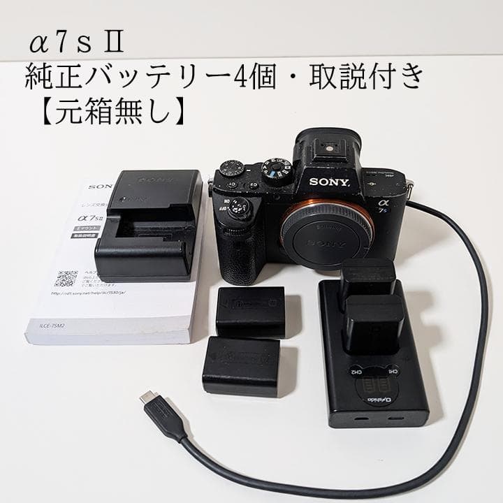 Sony Digital Slrs 271 7S Ilce-7Sm2