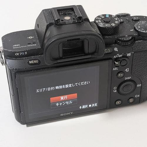 Sony Digital Slrs 271 7S Ilce-7Sm2