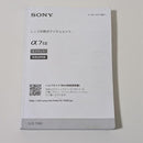 Sony Digital Slrs 271 7S Ilce-7Sm2