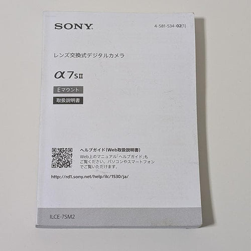 Sony Digital Slrs 271 7S Ilce-7Sm2