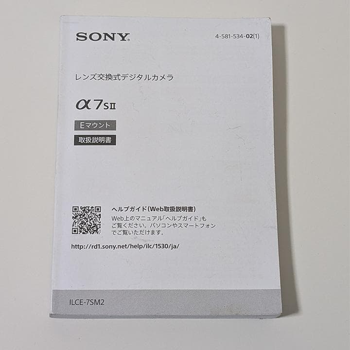 Sony Digital Slrs 271 7S Ilce-7Sm2