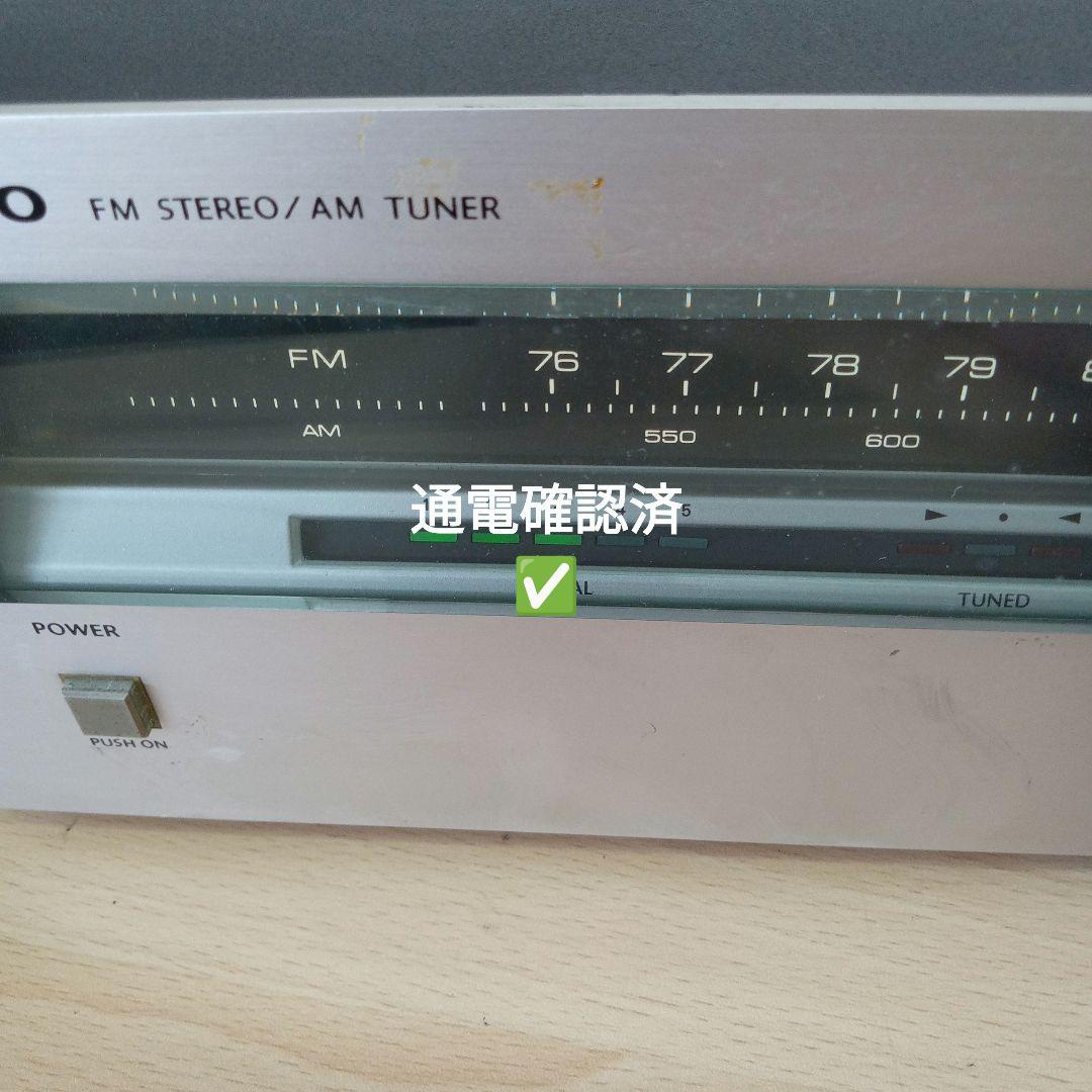 Onkyo Radio Tuner T-7700 Fm/Am
