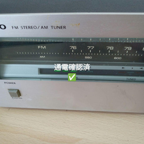 Onkyo Radio Tuner T-7700 Fm/Am