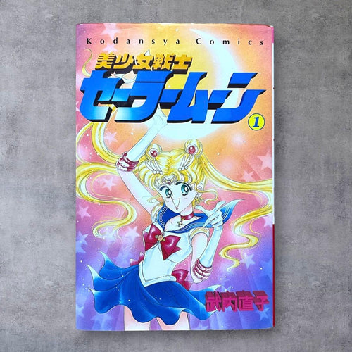 Sh Jo Manga 1 1992 90