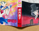 Sh Jo Manga 1 1992 90