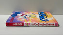 Sh Jo Manga 1 1992 90