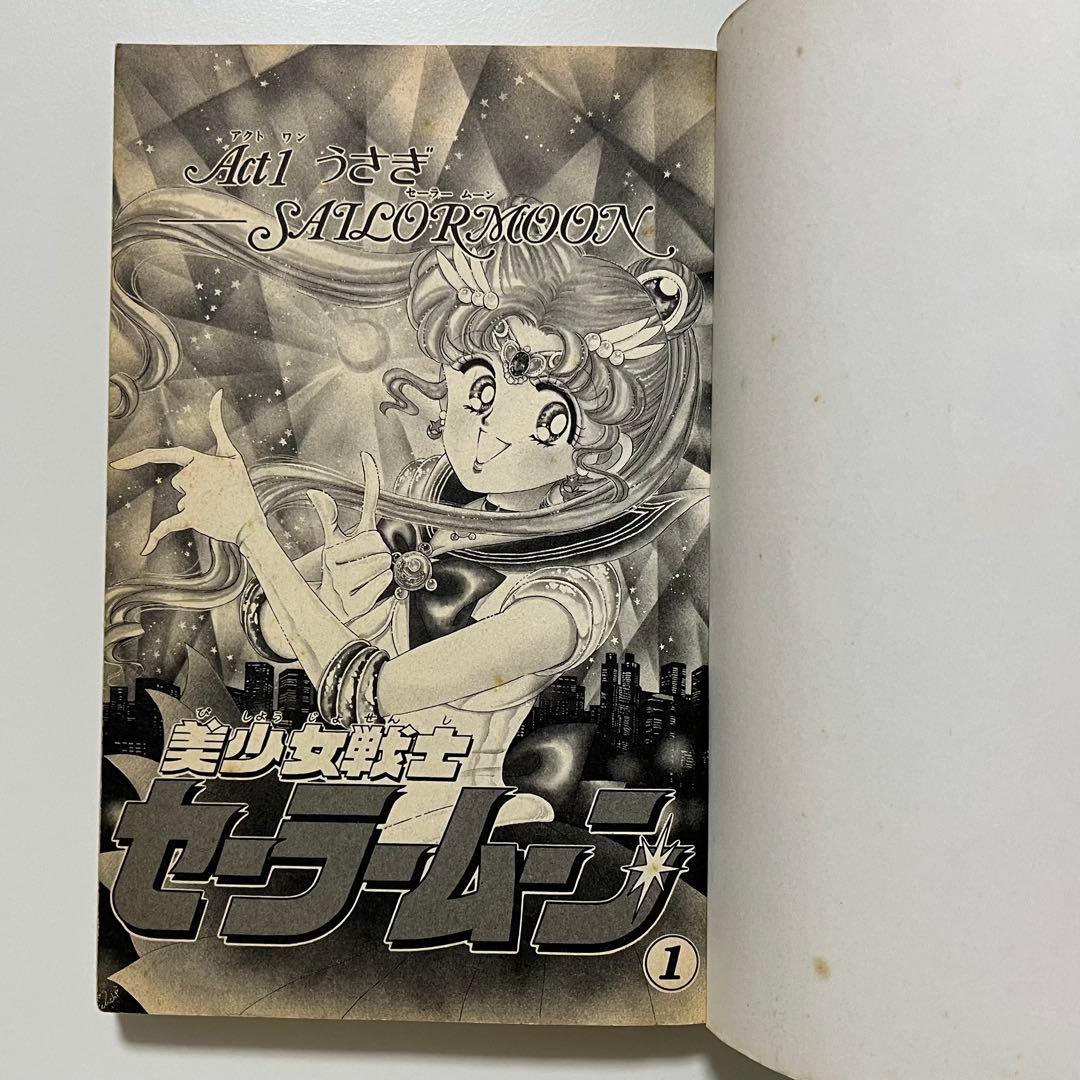 Sh Jo Manga 1 1992 90