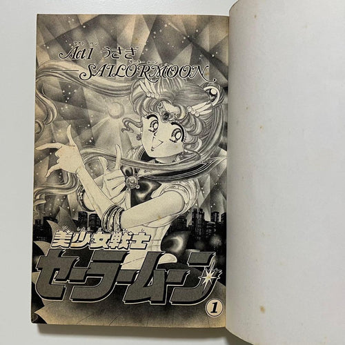 Sh Jo Manga 1 1992 90