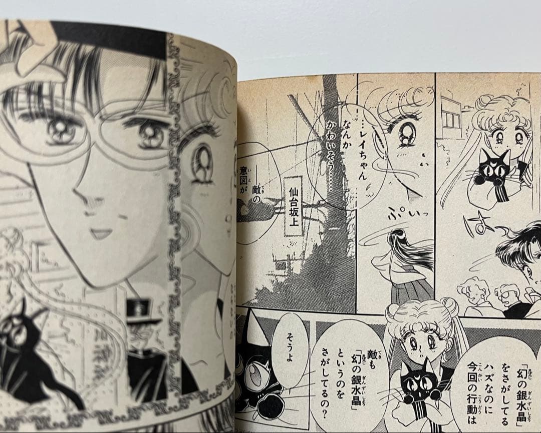 Sh Jo Manga 1 1992 90