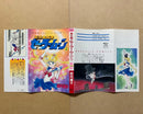 Sh Jo Manga 1 1992 90