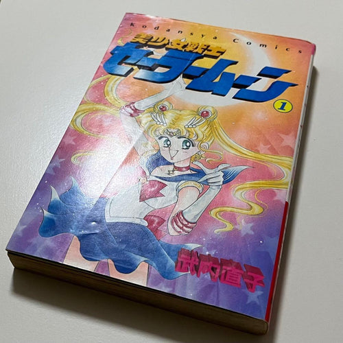 Sh Jo Manga 1 1992 90
