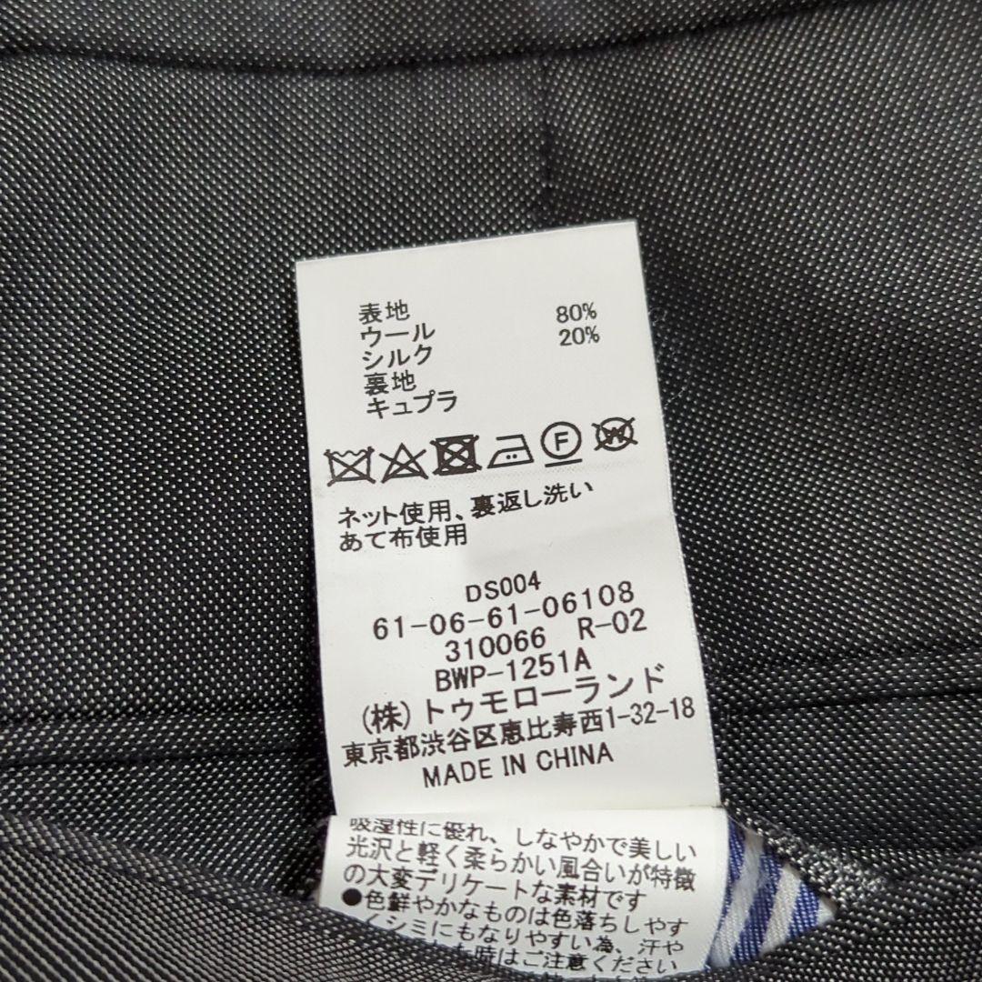 Tomorrowland Business Suits 2026