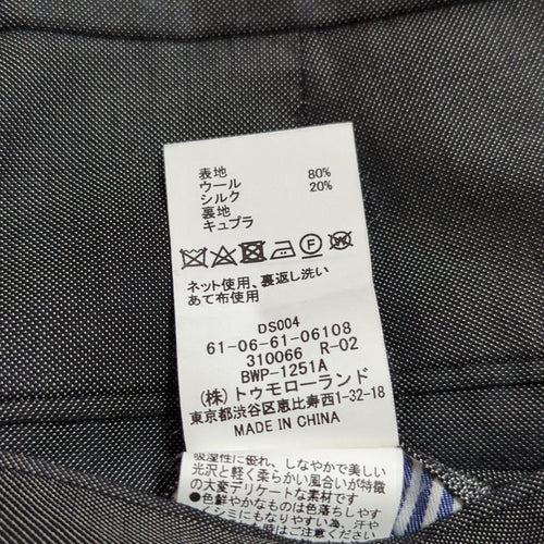 Tomorrowland Business Suits 2026