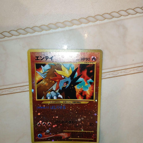 Pok Mon Tcg Trading Card Game 2 Promo Neo Vs We