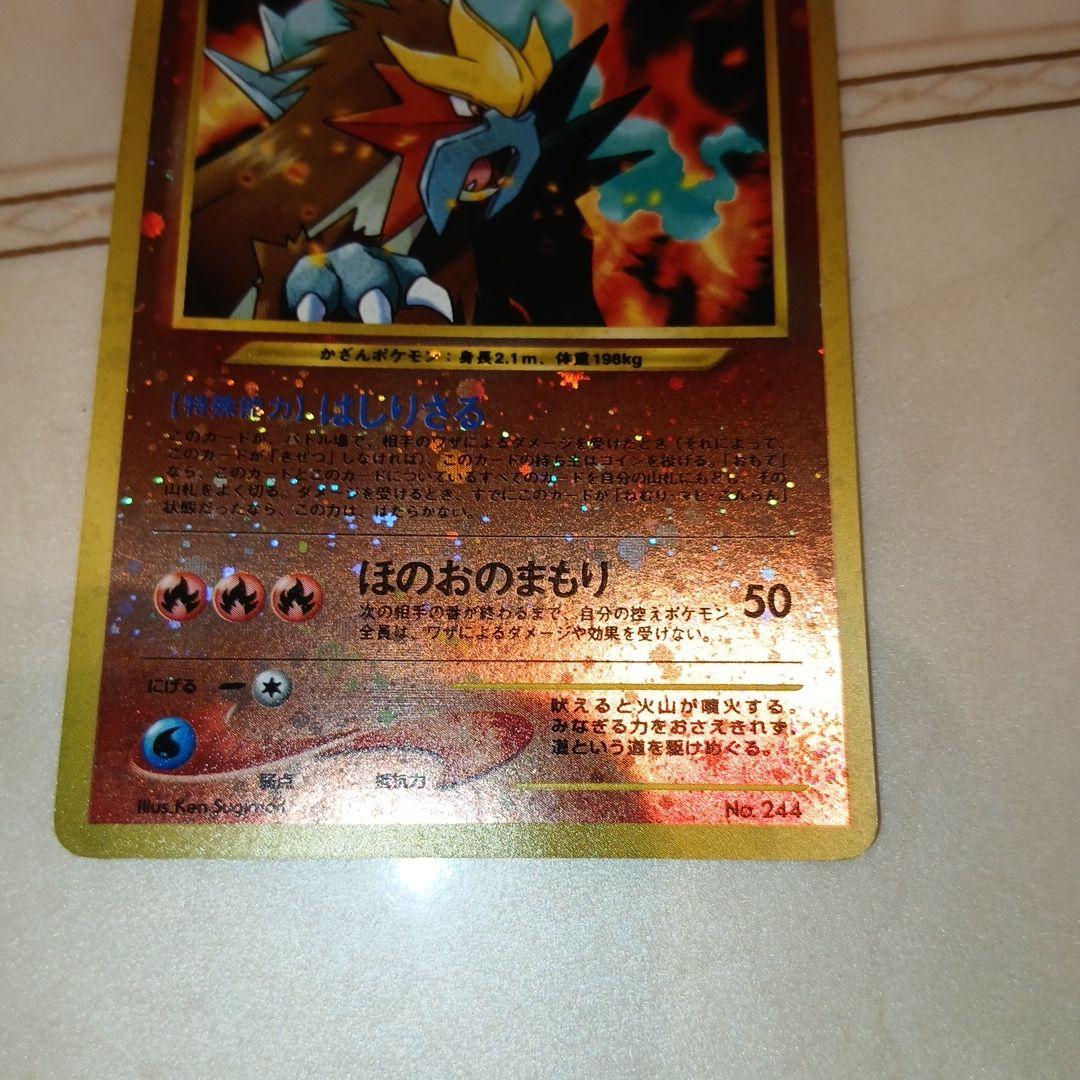 Pok Mon Tcg Trading Card Game 2 Promo Neo Vs We