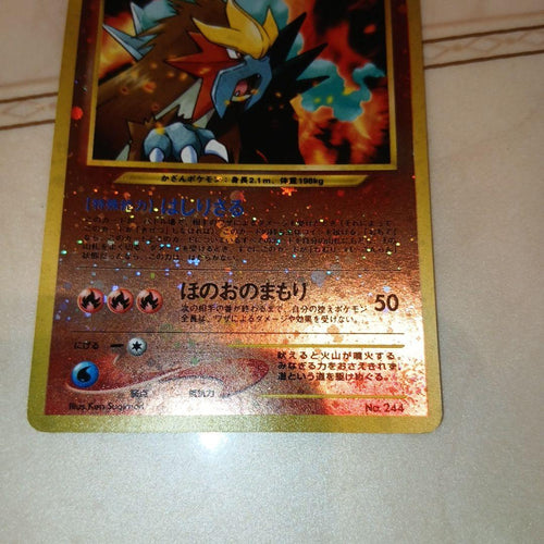 Pok Mon Tcg Trading Card Game 2 Promo Neo Vs We