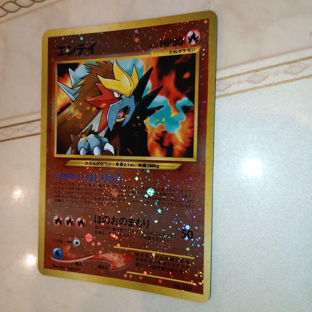 Pok Mon Tcg Trading Card Game 2 Promo Neo Vs We