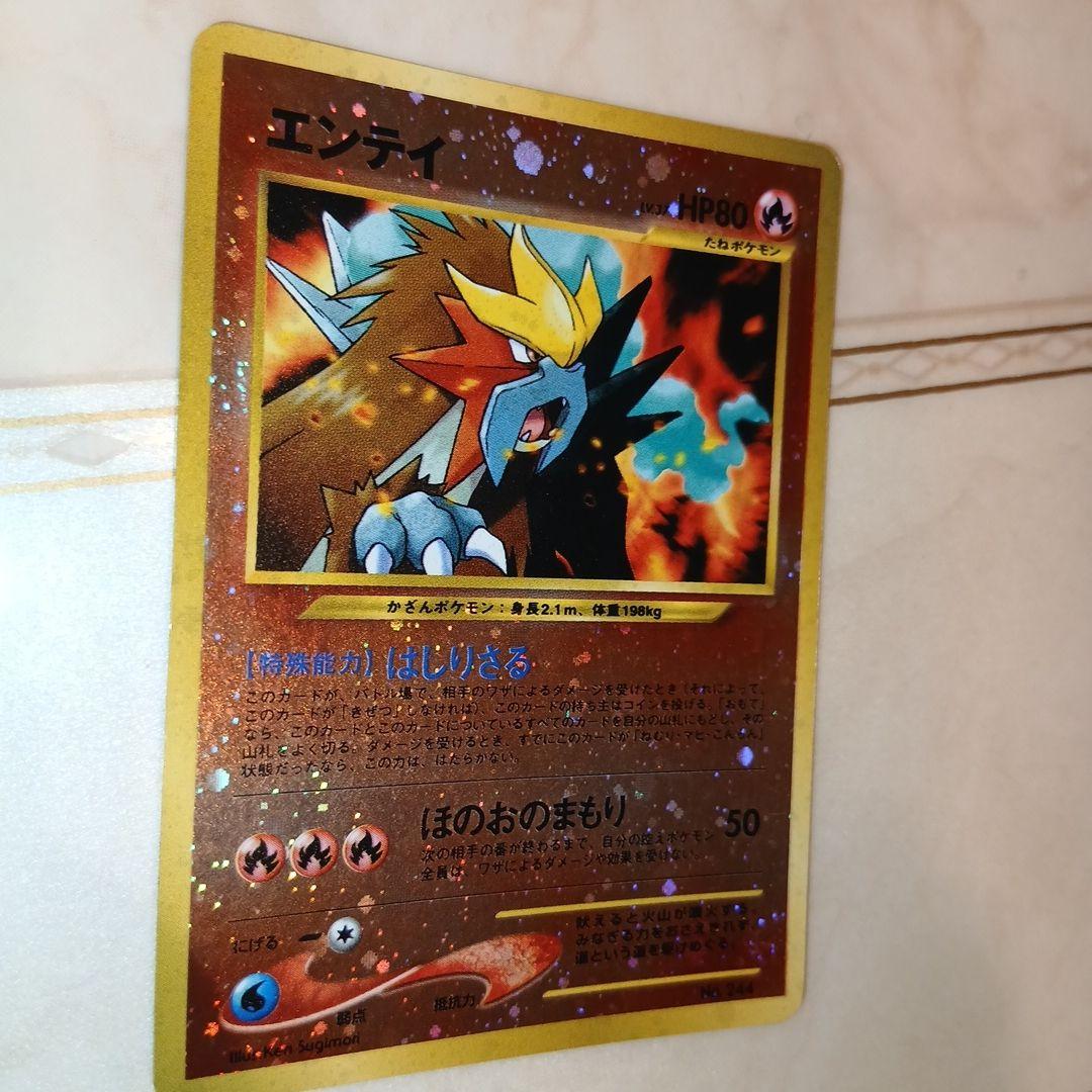 Pok Mon Tcg Trading Card Game 2 Promo Neo Vs We
