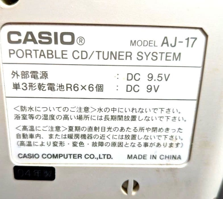 Digital Audio Players Casio Cd