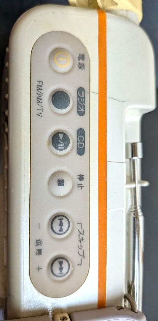 Digital Audio Players Casio Cd