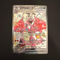 Pok Mon Tcg Trading Card Game Ex Ssr
