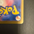 Pok Mon Tcg Trading Card Game Ex Ssr