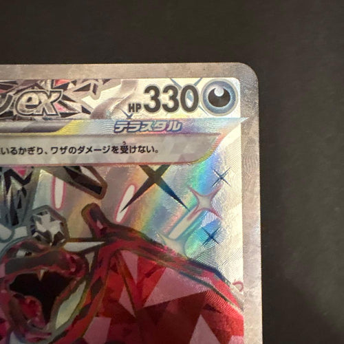 Pok Mon Tcg Trading Card Game Ex Ssr