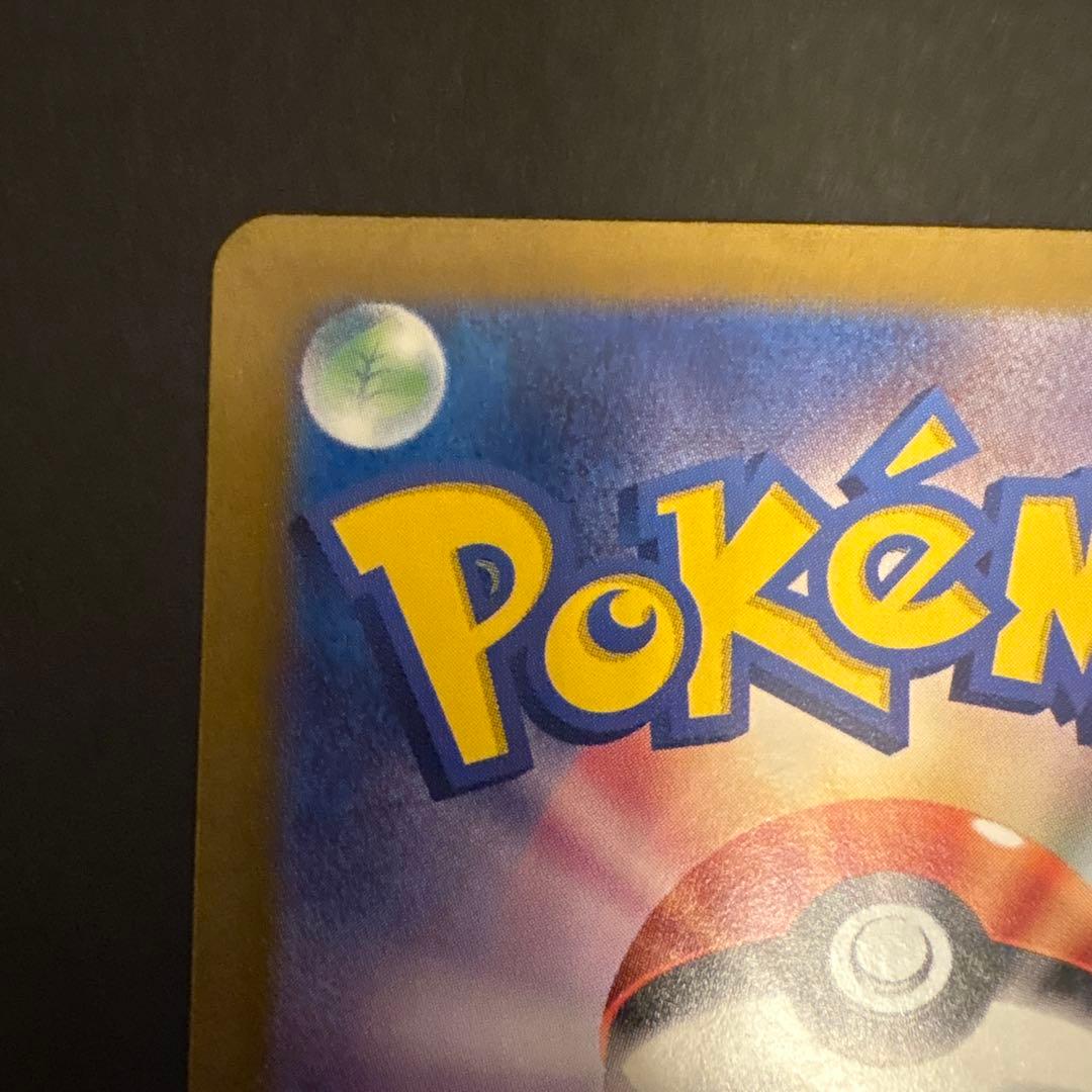 Pok Mon Tcg Trading Card Game Ex Ssr