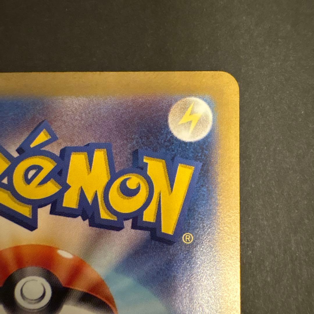 Pok Mon Tcg Trading Card Game Ex Ssr