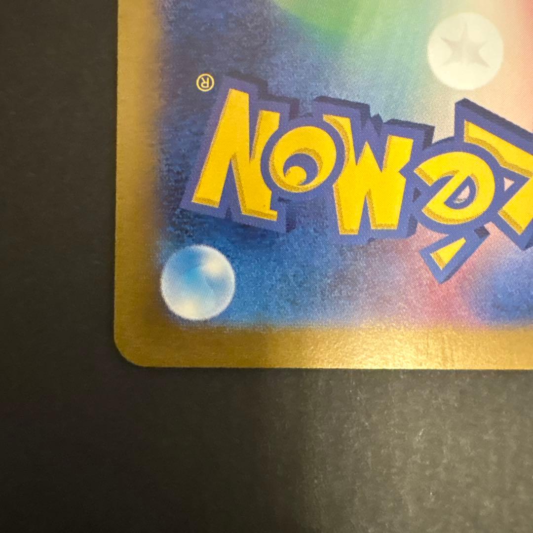 Pok Mon Tcg Trading Card Game Ex Ssr