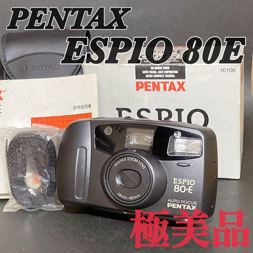 Pentax Compact Camera (Film) Espio 80E Autoboy