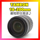 Tamron Zoom Lenses Nikon F 18-200Mm