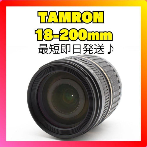 Tamron Zoom Lenses Nikon F 18-200Mm