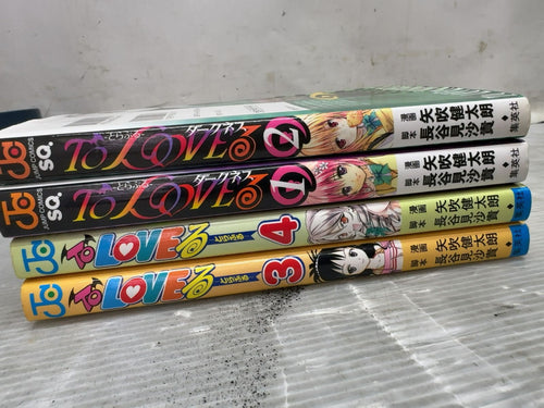 Others To Love 18 37 B363
