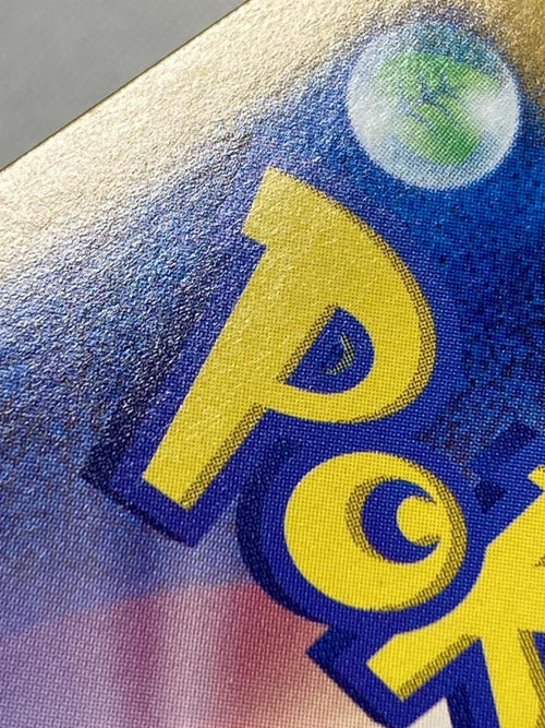 Pokemon Card Game Ex Sar Sv8A 200/187