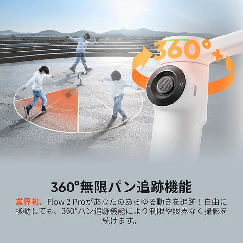 Smartphone Body Insta360 Flow 2 Pro Ai Apple Dockkit 360 Vlog/ 0