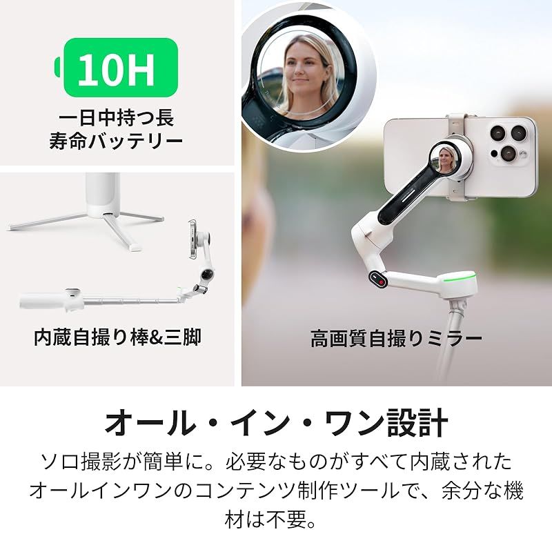 Smartphone Body Insta360 Flow 2 Pro Ai Apple Dockkit 360 Vlog/ 0