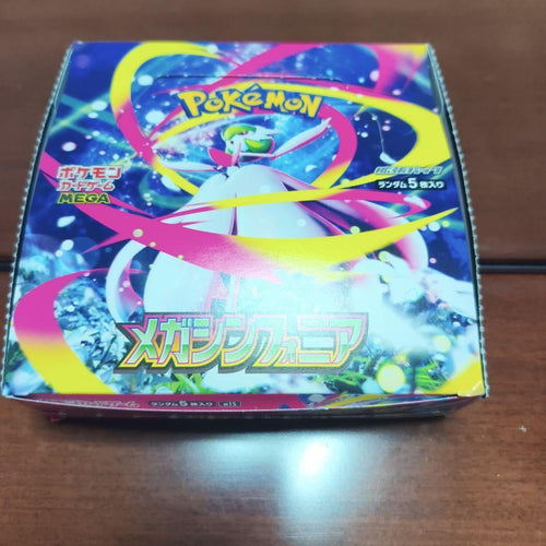 Pok Mon Trading Card Game R*U Box