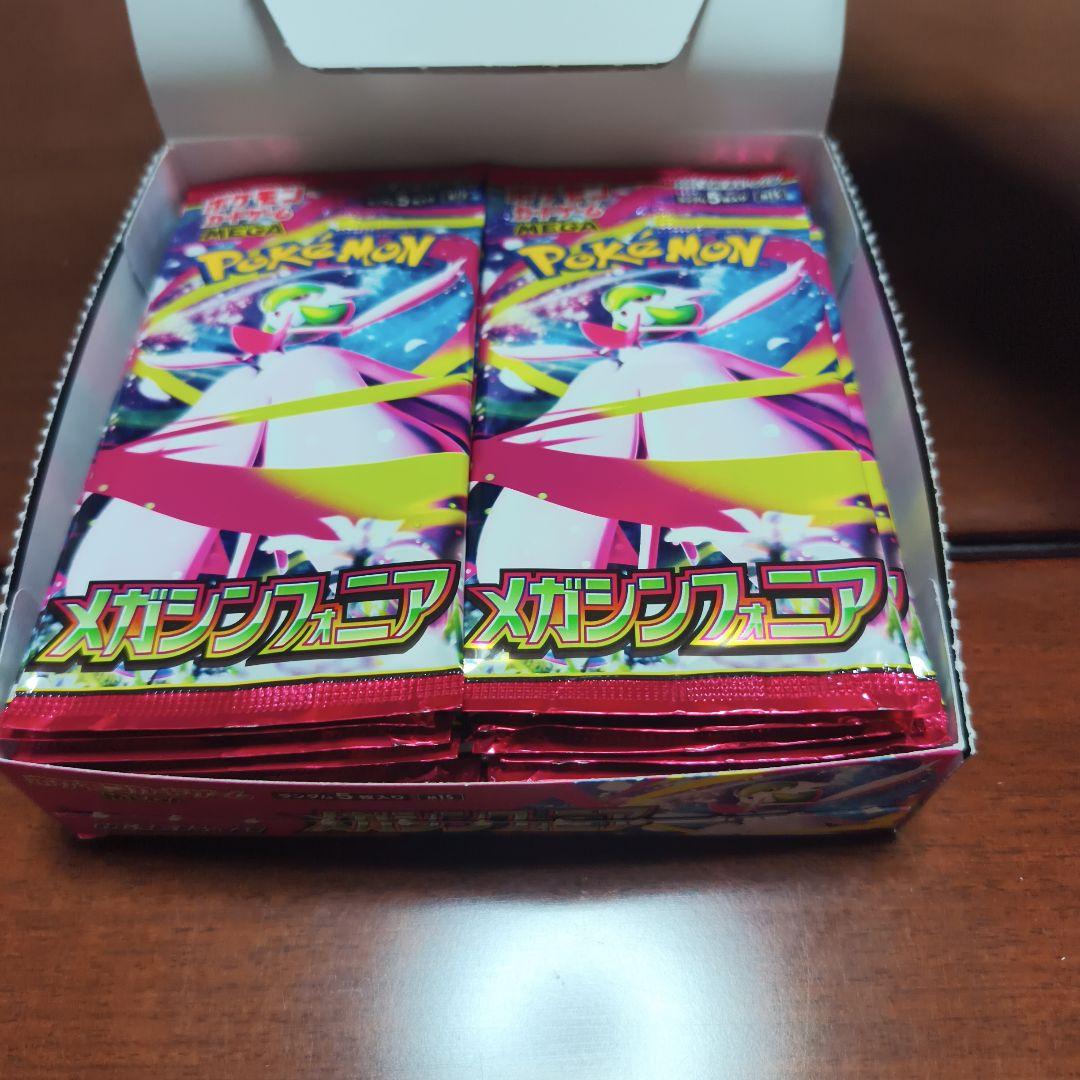 Pok Mon Trading Card Game R*U Box