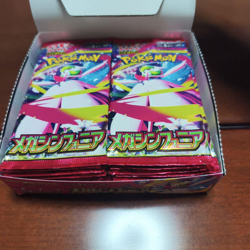 Pok Mon Trading Card Game R*U Box