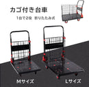 Bogie Joohy 200Kg 72 X 48 89Cm)