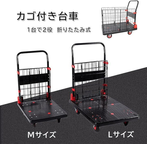 Bogie Joohy 200Kg 72 X 48 89Cm)